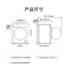 海尔（Haier）洗衣机 XQG120-LDE569H 商品缩略图14
