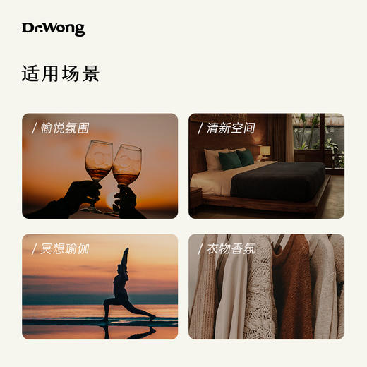 「东方三白」植物香气空间喷雾 商品图4