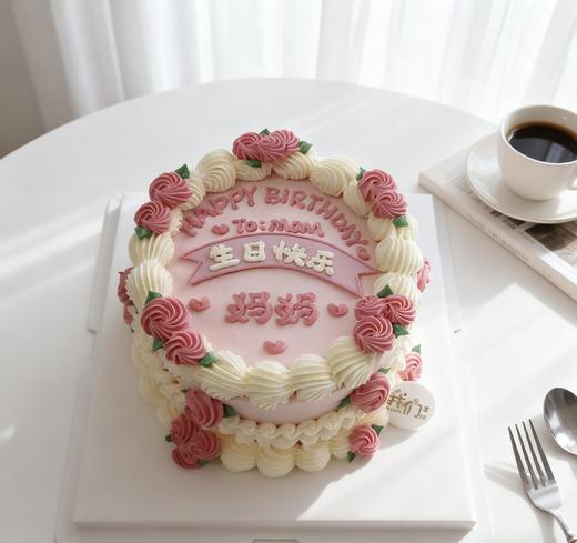 多款式~妈妈复古写字蛋糕-低糖处理 商品图0