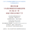预定3天发：速除皱不僵脸医美级别注/射升级全纯进口原料高配置黑番茄三重肉毒面霜类肉毒霜30g（镁白+除/皱+光损） 商品缩略图2