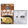 胖东来同款加点滋味风味火锅底料汤底系列 商品缩略图3