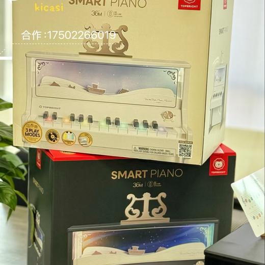 特宝儿木质儿童小钢琴宝宝可弹奏乐器入门多功能电子琴玩具女孩 商品图4