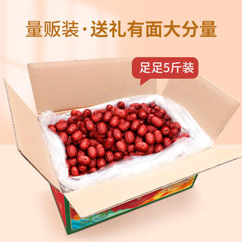 楼兰丝路新疆红枣5斤箱装量贩灰枣蜜饯果干 休闲零食小枣年货送礼2500g/箱 /休闲食品 /蜜饯果干 /枣 商品图3