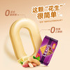 马奇新新 力士花生黄油味夹心饼干190g*2袋 商品缩略图3