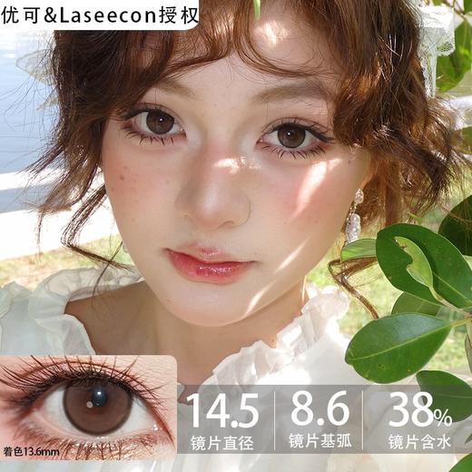 Laseecon年抛·温柔麦田·14.5mm中等着色·韩产2片 商品图0