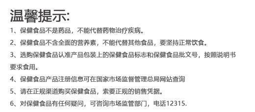 力保健(促销装)100ml*10 商品图1