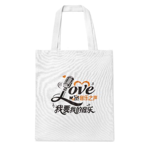 央广音乐之声定制帆布包（可积分兑换） 商品图0
