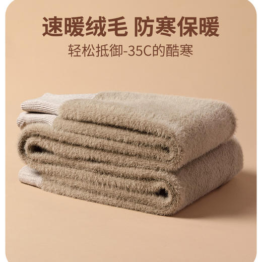 丁摩 100%纯羊毛发热羊毛裤男女款内搭保暖冬季打底裤加绒加厚保暖裤5ZF-20288 商品图1