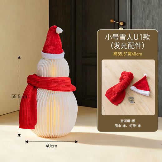 【圣诞节装饰雪人摆件】商场橱窗店面户外道具气氛北欧节日冬日氛围感 商品图8