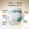京东京造婴儿纸尿裤 尿不湿 丝柔奢宠纸尿裤S码(4-8kg)48片 山茶花精华 商品缩略图3