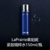 【含税价】LaPrairie莱珀妮鱼子精华紧致精粹露150ml 商品缩略图0
