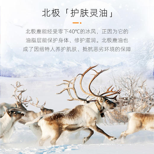 极地科考队也在用的修护精华油！法国专利技术+纯天然原材料，专攻手、足、腿干裂问题，皮肤越用越嫩滑，寒冬不再受干燥困扰！（爆单！预售12.15发货） 商品图5
