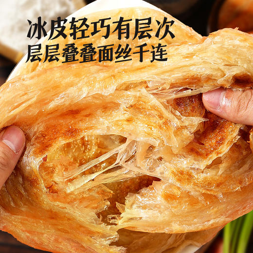 大希地珍馐集原味手抓饼1kg*4 商品图3