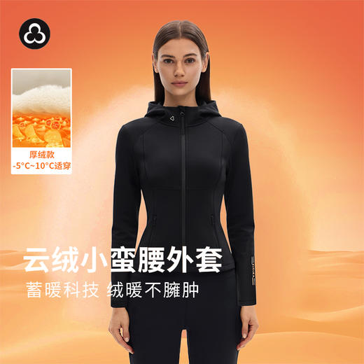 TITIKA云绒小蛮腰外套立领连帽运动跑步休闲夹克短款修身外套11238 商品图0