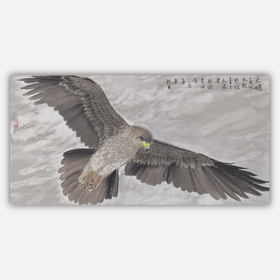 卓愿《大鹏一日同风起》34.5x69CM 手绘纸本宣纸国画作品