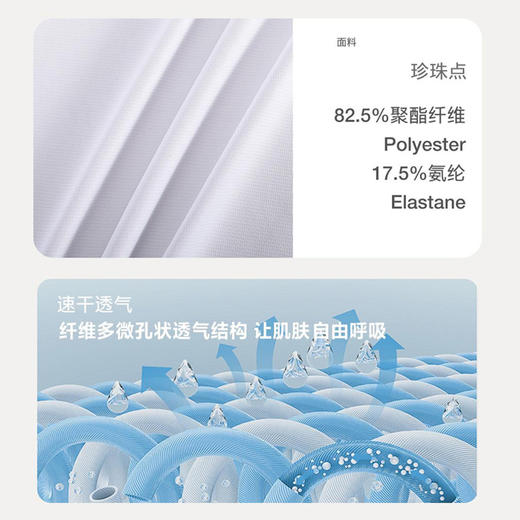 跃牌【跃LEAP-ACTIVE】秋冬季男士半拉链健身长袖吸湿排汗防晒修身打底衫上衣C52183 商品图2