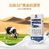 良西农场沙漠高钙奶200ML*20盒 商品缩略图7