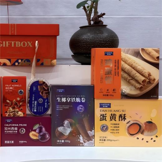 【KAIDIYA】凯帝雅-繁星望月小蝴蝶结(B款)-1020g 商品图0