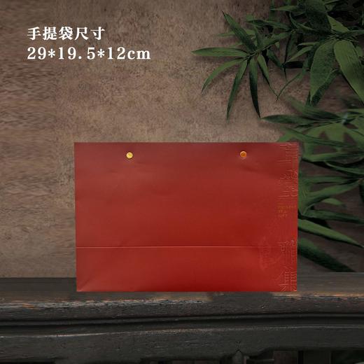 草堂雅集【红.小双瓷】50元1套.共3套.【尾货满10套包邮】 商品图4