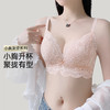 A2-【A-B杯】【小胸聚拢 显大】润微1号杯上薄下厚内衣女不空杯舒适蕾丝调整型收副乳文胸  圆满花蕾【小胸-蕾丝】 商品缩略图1
