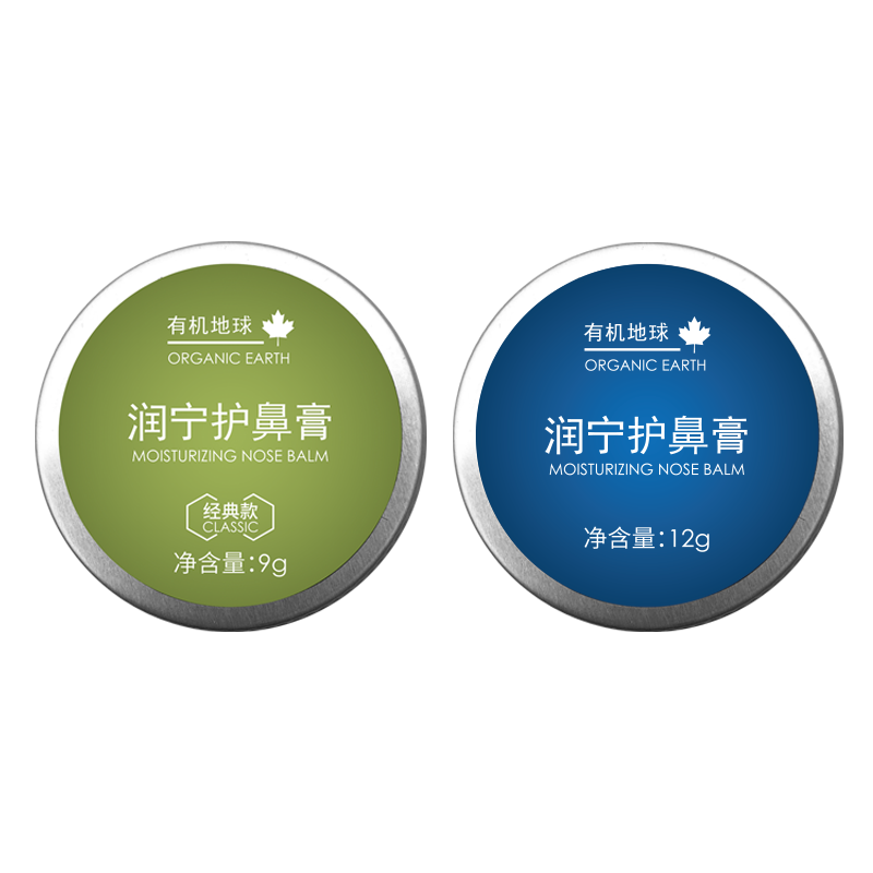 护鼻膏 经典款9g+加强款12g    A-5554（效期经典款27-5/加强款27-7）