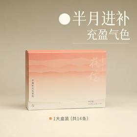 【云惜严选】无花果亚麻籽粉 | 超级食物种子循环类黄酮全粉 女性雌保养代餐·有悦