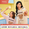 蛋糕熊睡裙 商品缩略图0