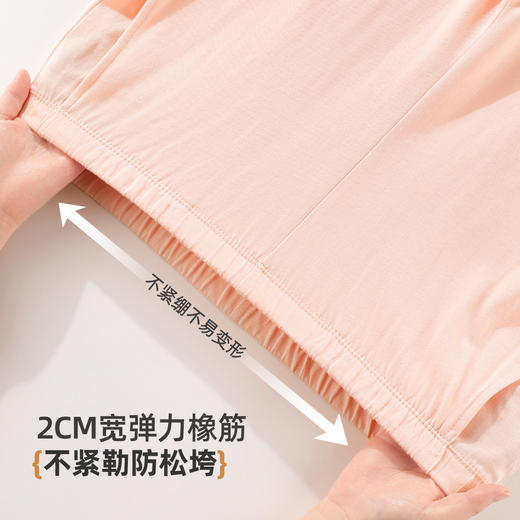 雅黛俪女士家居服套装3件套短袖长袖长裤开衫式睡衣纯棉舒适透气居家睡衣套装 商品图9