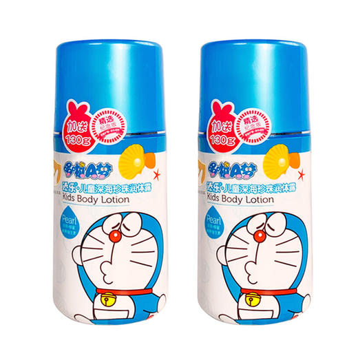 添乐儿童深海珍珠润体露480G*2瓶 商品图0