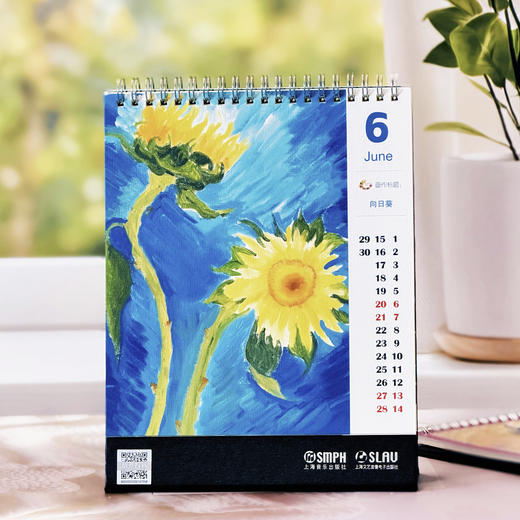 2026年童年情景台历 有声版图画台历 扫码赠送音频（演奏者：盛原） 商品图5