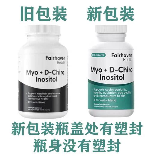 黄金肌醇 商品图1