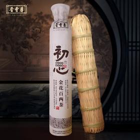 【买一送一】安化黑茶 金花百两茶3.625kg 专利花卷发花 金花保证 口感醇厚顺滑