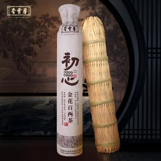 【买一送一】安化黑茶 金花百两茶3.625kg 专利花卷发花 金花保证 口感醇厚顺滑 商品图0