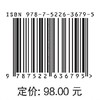 降损增效宝典：线损治理典型问题处置与案例剖析 商品缩略图1