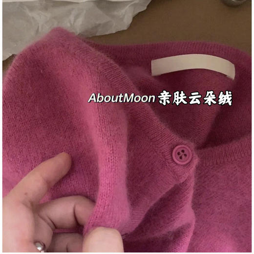 丁摩 精纺羊毛针织开衫女式圆领短款毛衣外套秋冬新款温柔风糖果5ZF-27138 商品图0