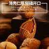 【巴旦木】旭东奶香味百里挑一罐装杏仁坚果炒货新货干果零食年货 商品缩略图2