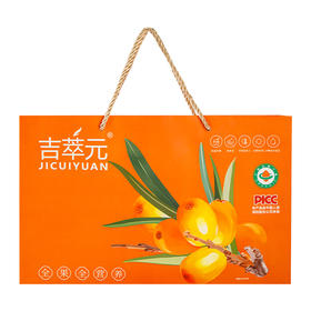 吉萃元·有机沙棘全果原浆100ml*7瓶  NFC100%原浆