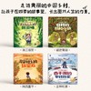 【童趣】 四季里的我们 套装4册 商品缩略图2