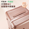 【流金工艺合金质感】卡拉羊纯PC大深舱魔方体超轻云朵行李箱CX8127 商品缩略图3