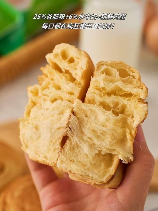 沪上阿姨水牛奶小奶包 商品图2