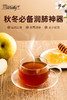 manudy+麦卢卡秋梨蜜 商品缩略图3