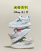 🎯【迪士尼儿童休闲板鞋合集】✅款式多：4款，10色，选择超多！🤪让每个孩子都能找到适合自己的鞋子。 商品缩略图0