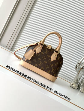 秋冬特惠💰1300 渠道级LV【全钢五金 MB163c01变码芯片】te级LV 全套包装 M53152老花 起源于1934年的路易威登 Alma 手袋