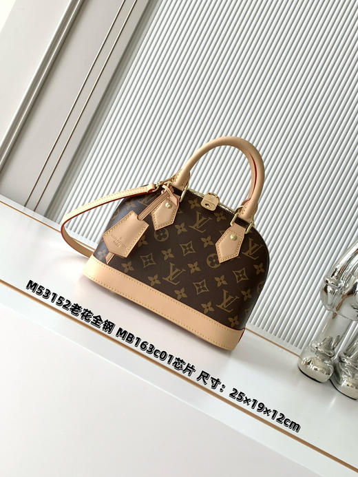 秋冬特惠💰1300 渠道级LV【全钢五金 MB163c01变码芯片】te级LV 全套包装 M53152老花 起源于1934年的路易威登 Alma 手袋 商品图0