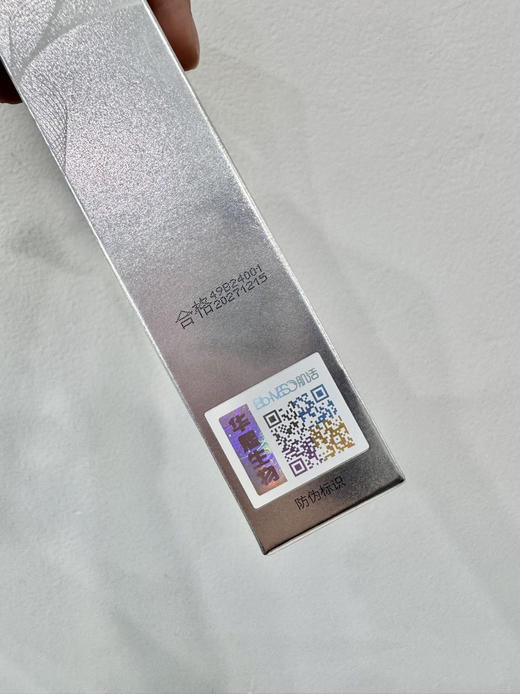 华熙生物-BM肌活紧致淡纹眼部精华液15ml/支 商品图7