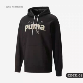 彪马 79.9元 运动卫衣 (线上线下同时在售不保证有货，活动款不退不换介意勿拍) 511279-TY