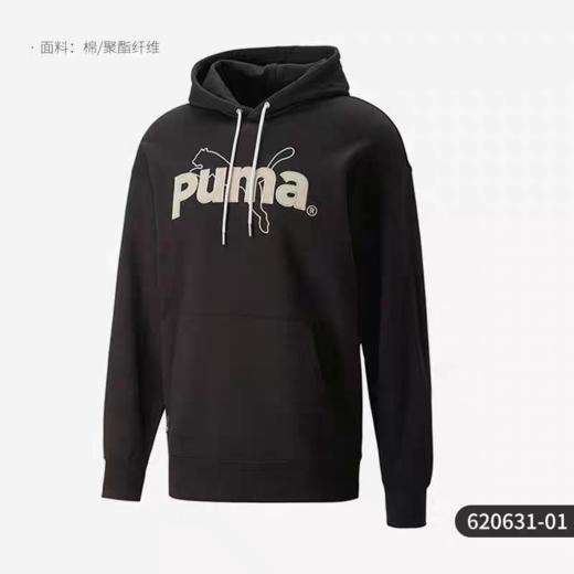 彪马 79.9元 运动卫衣 (线上线下同时在售不保证有货，活动款不退不换介意勿拍) 511279-TY 商品图0