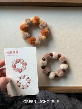 【焦糖栗栗】“圣诞限定福利款”菩提子绒球手串