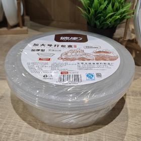 德康DK-6014 2400ML加大号圆形打包