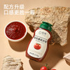 【应物有机番茄沙司调料套组】选用来自有机农场的新鲜番茄，用心熬制  有机果汁代替有机白砂糖，减少蔗糖摄入，口感更加醇厚、浓郁，酸甜适中，满足各年龄段的味蕾需求。呵护宝宝成长 宝妈信赖之选 商品缩略图2